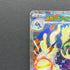 Mega Eelektross ex SAR 235/193 Pokemon card Mega Dream ex M2a (1.NM)