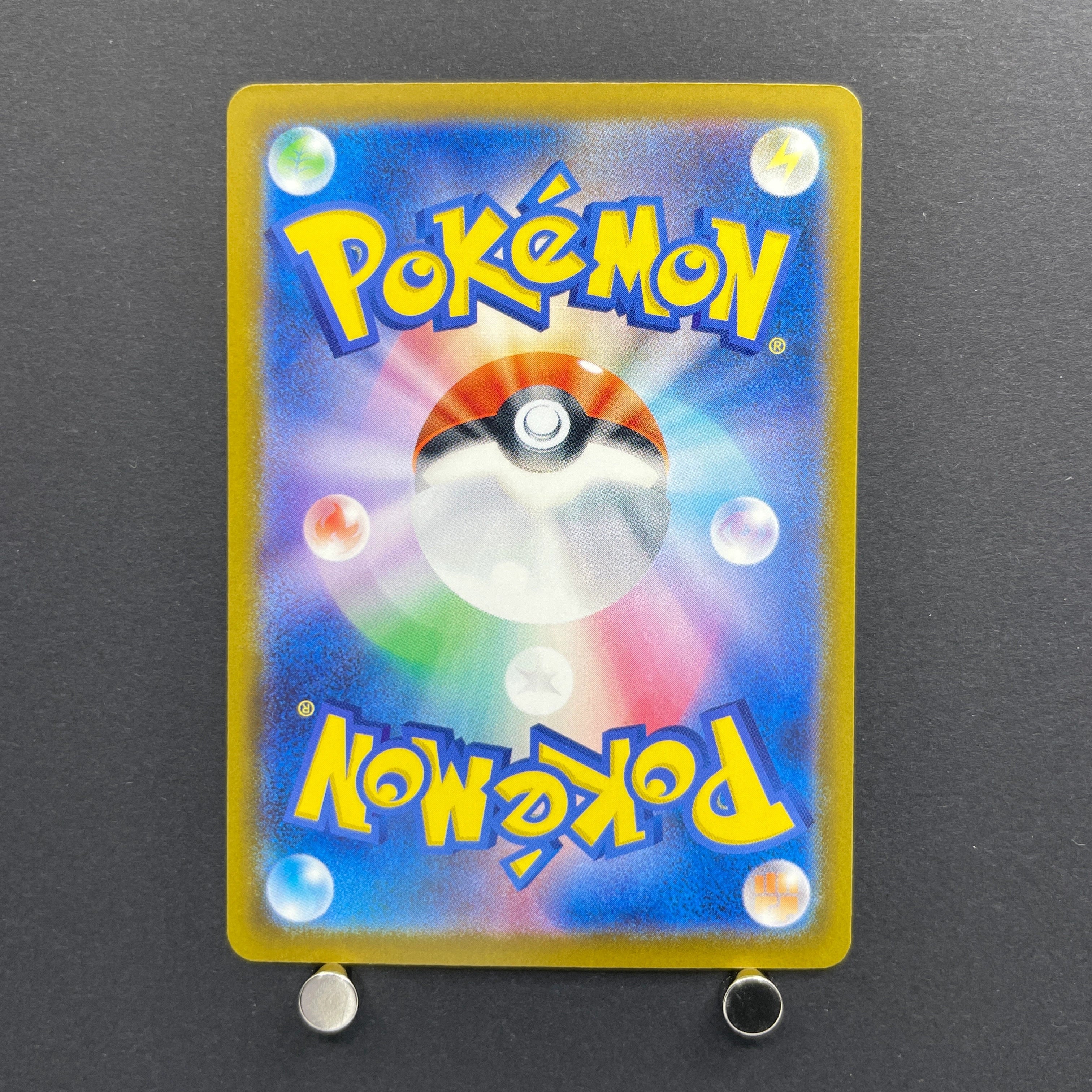 Mega Eelektross ex SAR 235/193 Pokemon card Mega Dream ex M2a (1.NM)
