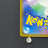 Mega Eelektross ex SAR 235/193 Pokemon card Mega Dream ex M2a (1.NM)