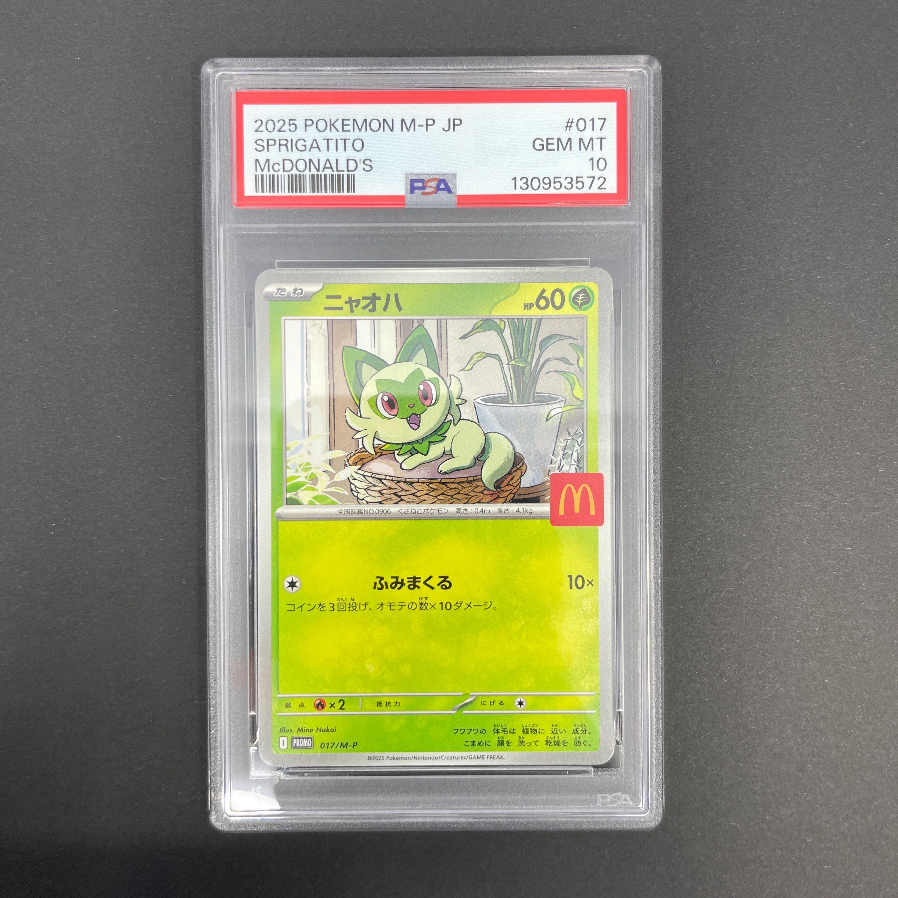 Sprigatito 017/M-P PSA10  Pokemon card Promo (1.NM)