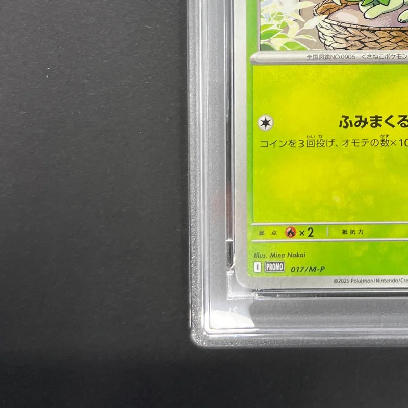 Sprigatito 017/M-P PSA10  Pokemon card Promo (1.NM)