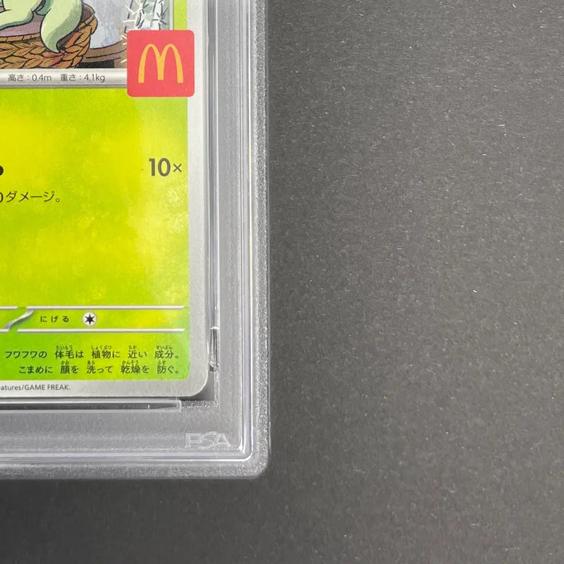 Sprigatito 017/M-P PSA10  Pokemon card Promo (1.NM)