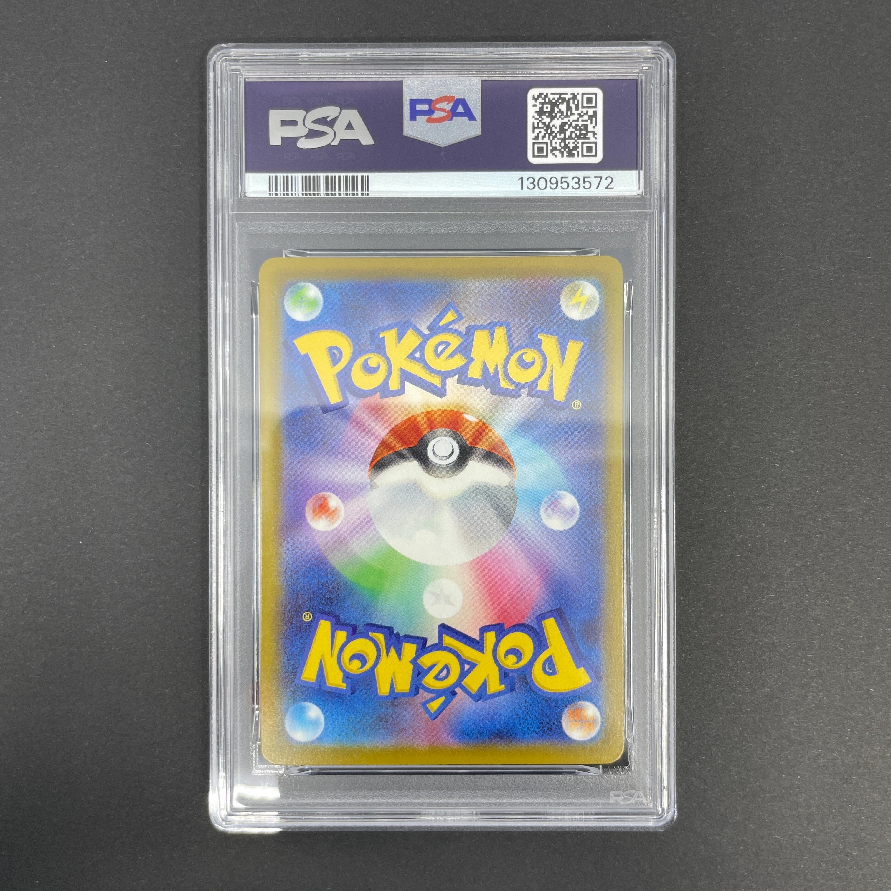 Sprigatito 017/M-P PSA10  Pokemon card Promo (1.NM)