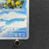 Piplup AR 085/080 Pokemon card Inferno X M2 (2.LP)