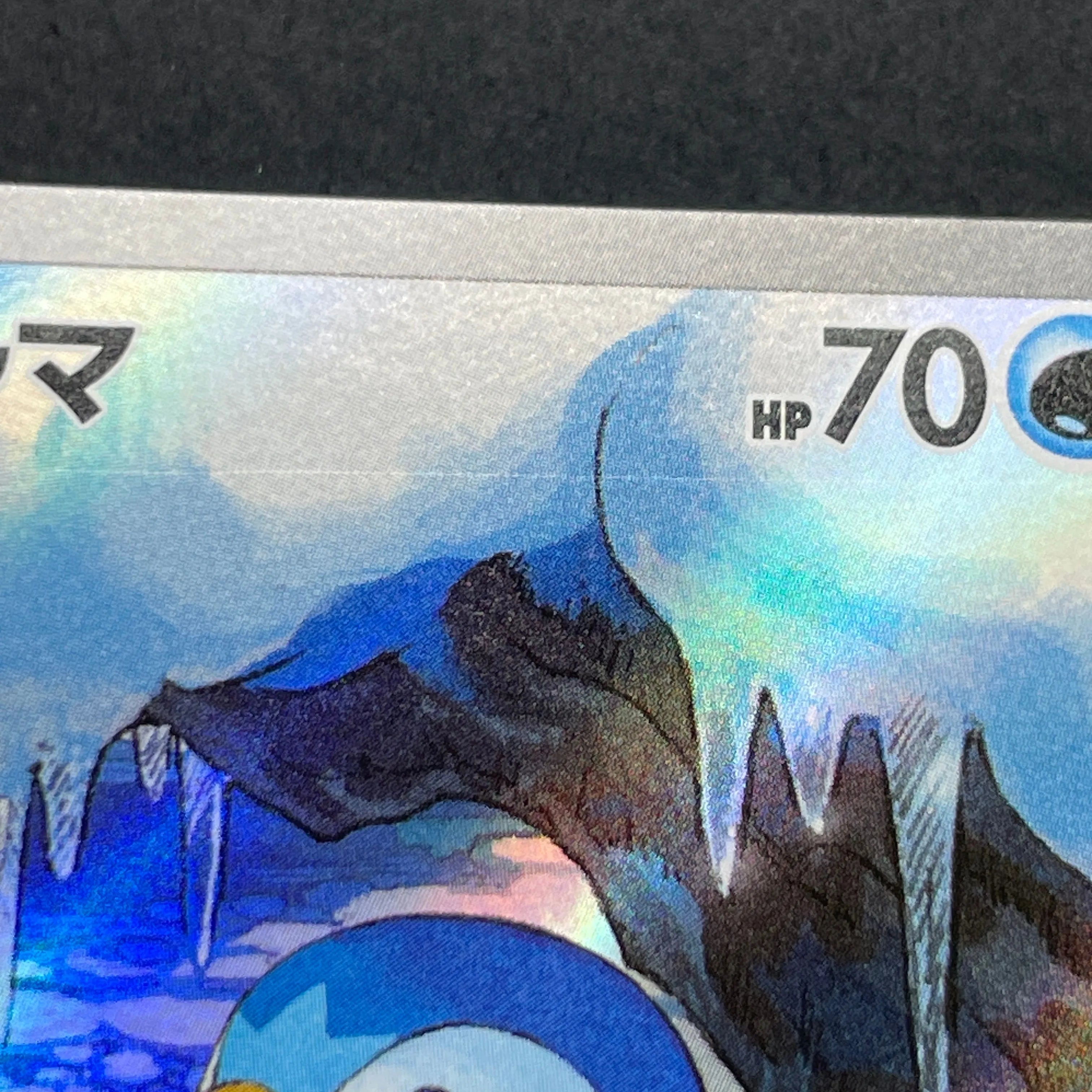 Piplup AR 085/080 Pokemon card Inferno X M2 (2.LP)