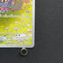 Tangela AR 178/165 Pokemon card Pokemon 151 sv2a (2.LP)