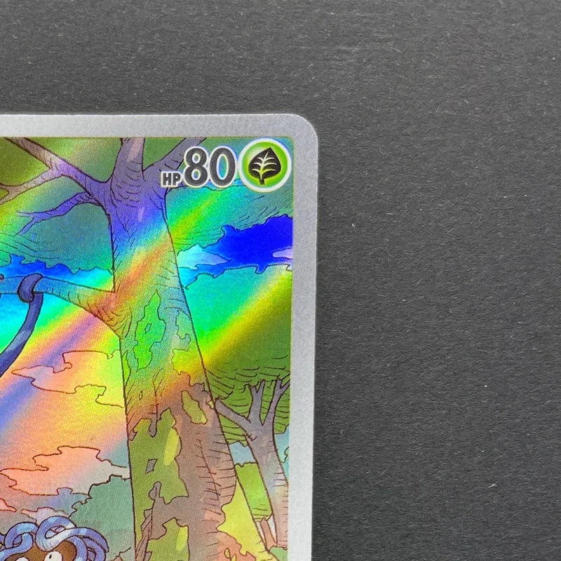 Tangela AR 178/165 Pokemon card Pokemon 151 sv2a (2.LP)