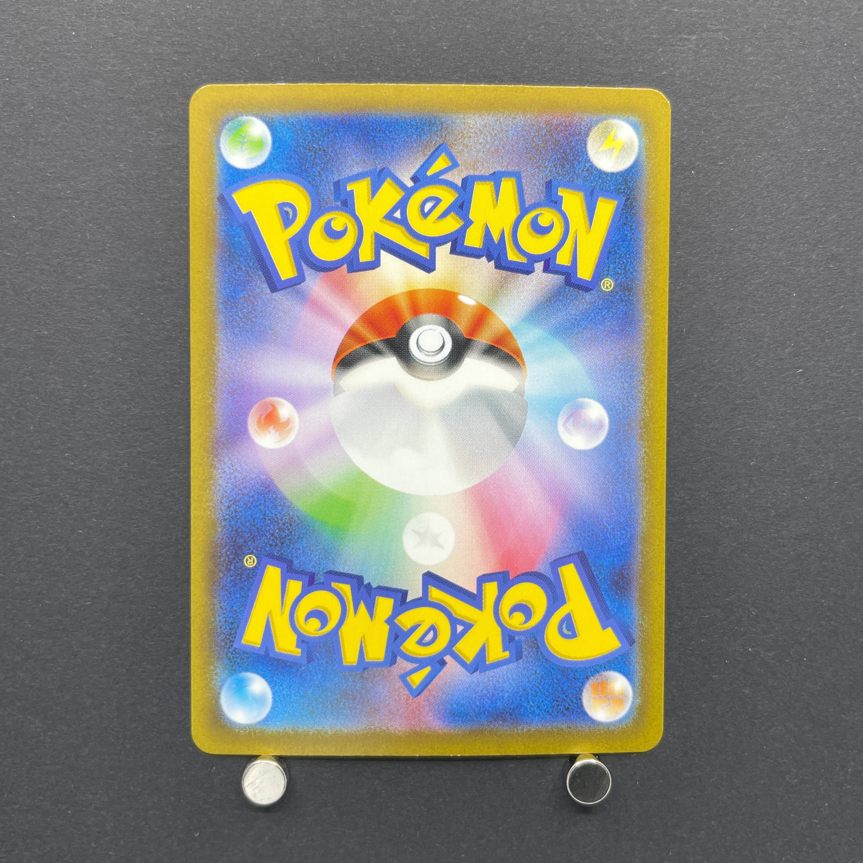 Tangela AR 178/165 Pokemon card Pokemon 151 sv2a (2.LP)