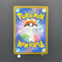 Tangela AR 178/165 Pokemon card Pokemon 151 sv2a (2.LP)