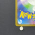 Tangela AR 178/165 Pokemon card Pokemon 151 sv2a (2.LP)