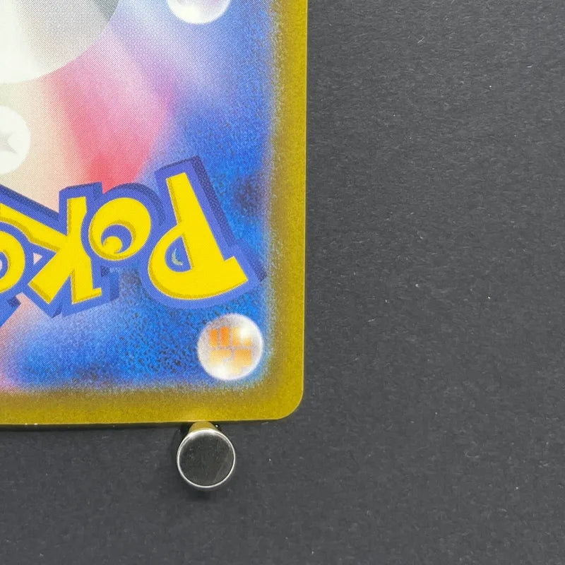 Tangela AR 178/165 Pokemon card Pokemon 151 sv2a (2.LP)