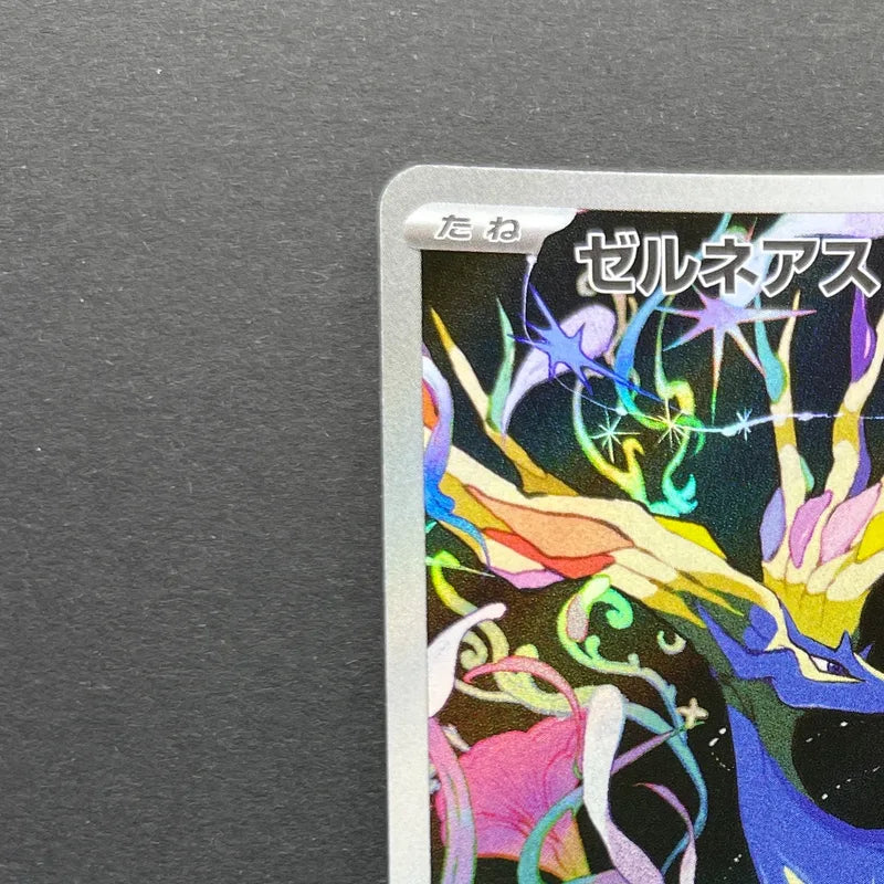 Xerneas AR 089/083 Pokemon card Ninja Spinner M4 (2.LP)