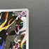 Xerneas AR 089/083 Pokemon card Ninja Spinner M4 (2.LP)