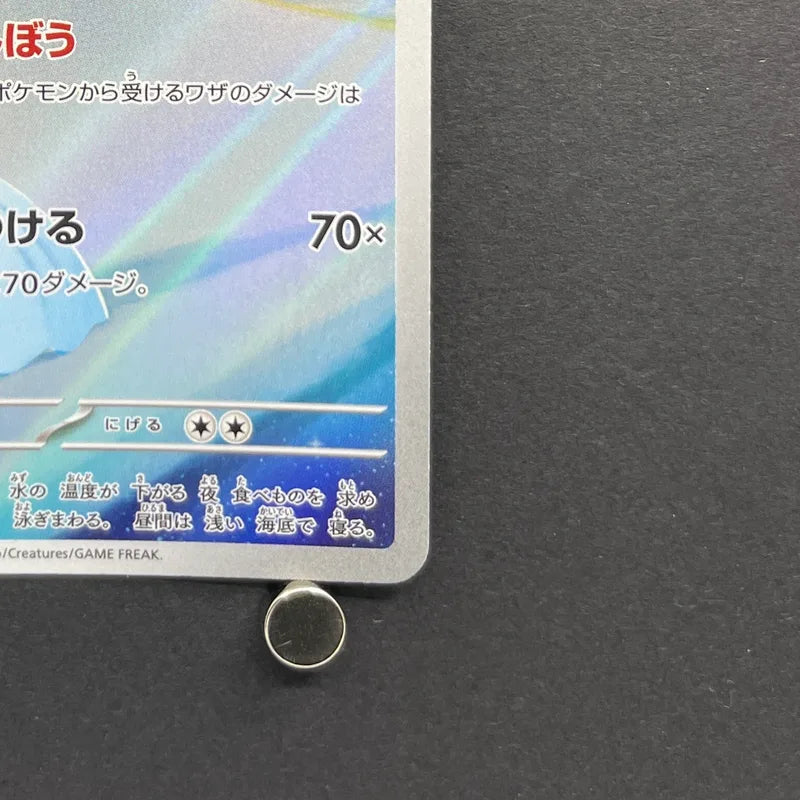 Dewgong AR 084/080 Pokemon card Inferno X M2 (1.NM)