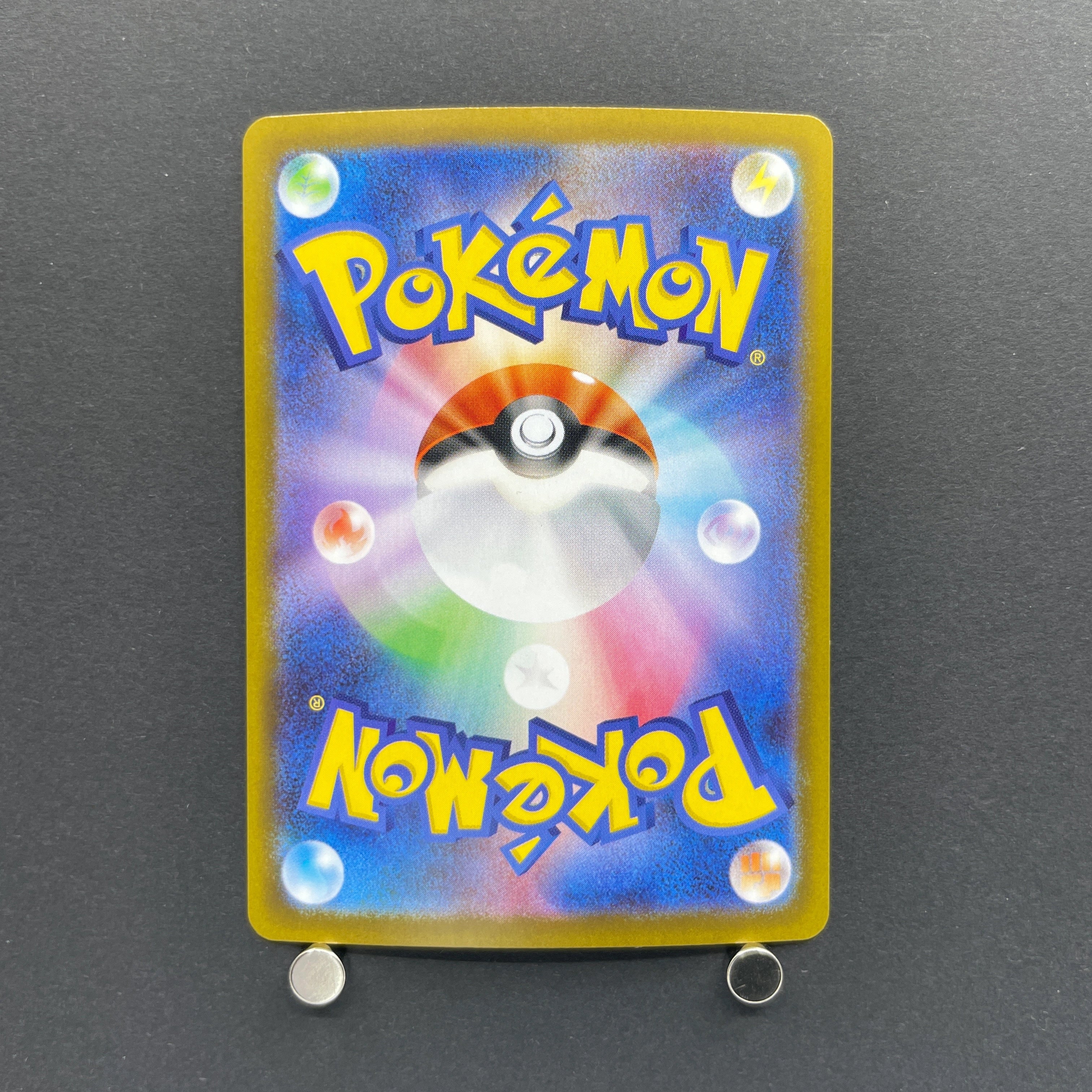 Dewgong AR 084/080 Pokemon card Inferno X M2 (1.NM)
