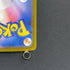 Dewgong AR 084/080 Pokemon card Inferno X M2 (1.NM)
