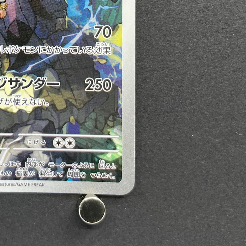 N's Zekrom AR 210/193 Pokemon card Mega Dream ex M2a (1.NM)