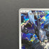 N's Zekrom AR 210/193 Pokemon card Mega Dream ex M2a (1.NM)