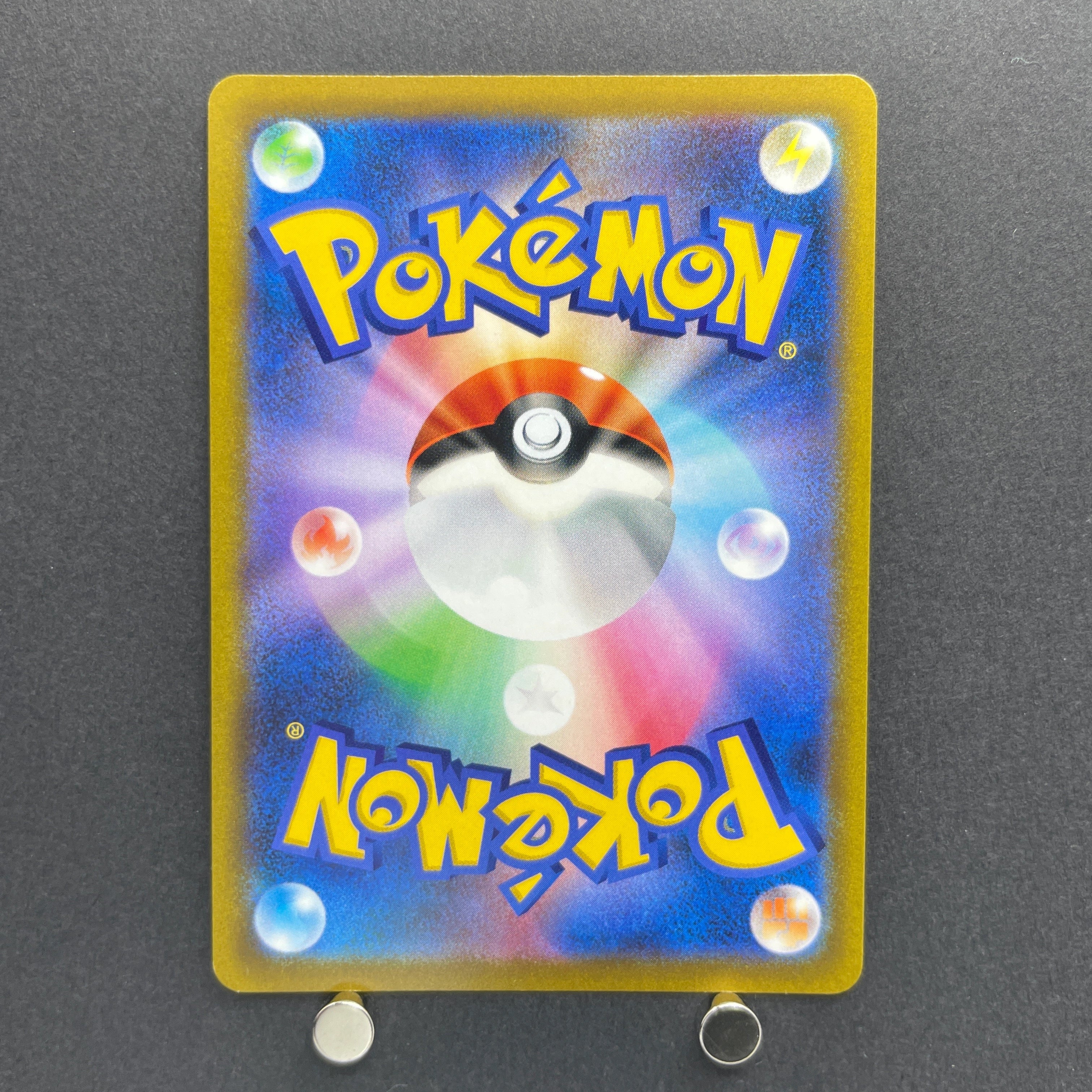 Roserade CHR 068/067 Pokemon card Battle Region s9a (1.NM)