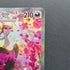 Fezandipiti ex SAR 244/193 Pokemon card Mega Dream ex M2a (1.NM)