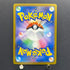 Fezandipiti ex SAR 244/193 Pokemon card Mega Dream ex M2a (1.NM)