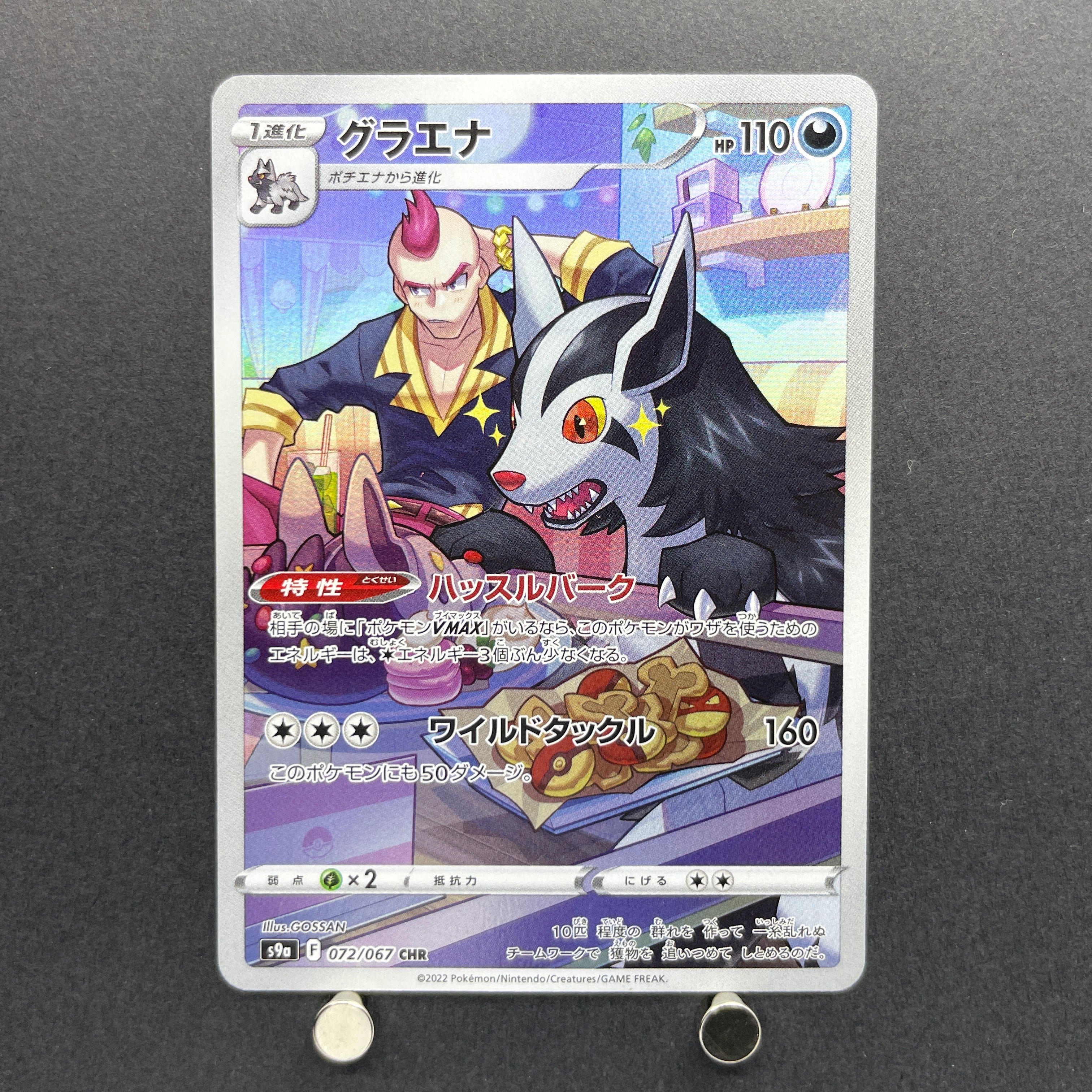 Mightyena CHR 072/067 Pokemon card Battle Region s9a (1.NM)