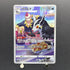 Mightyena CHR 072/067 Pokemon card Battle Region s9a (1.NM)