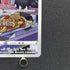 Mightyena CHR 072/067 Pokemon card Battle Region s9a (1.NM)