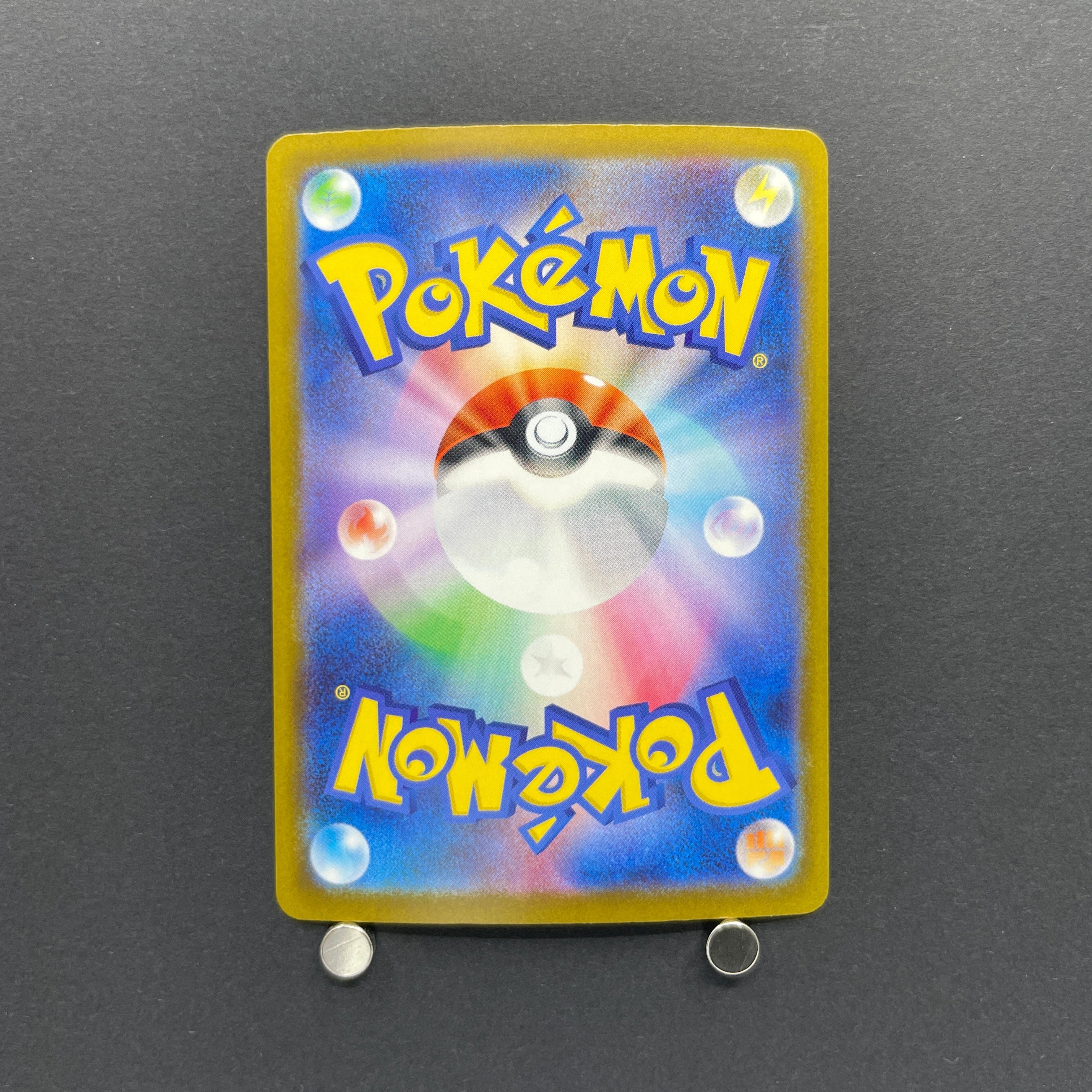 Manectric AR 086/081 Pokemon card Abyss Eye M5 (1.NM)