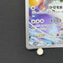 Tornadus AR 158/086 Pokemon card White Flare sv11W (1.NM)