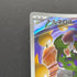 Tornadus AR 158/086 Pokemon card White Flare sv11W (1.NM)