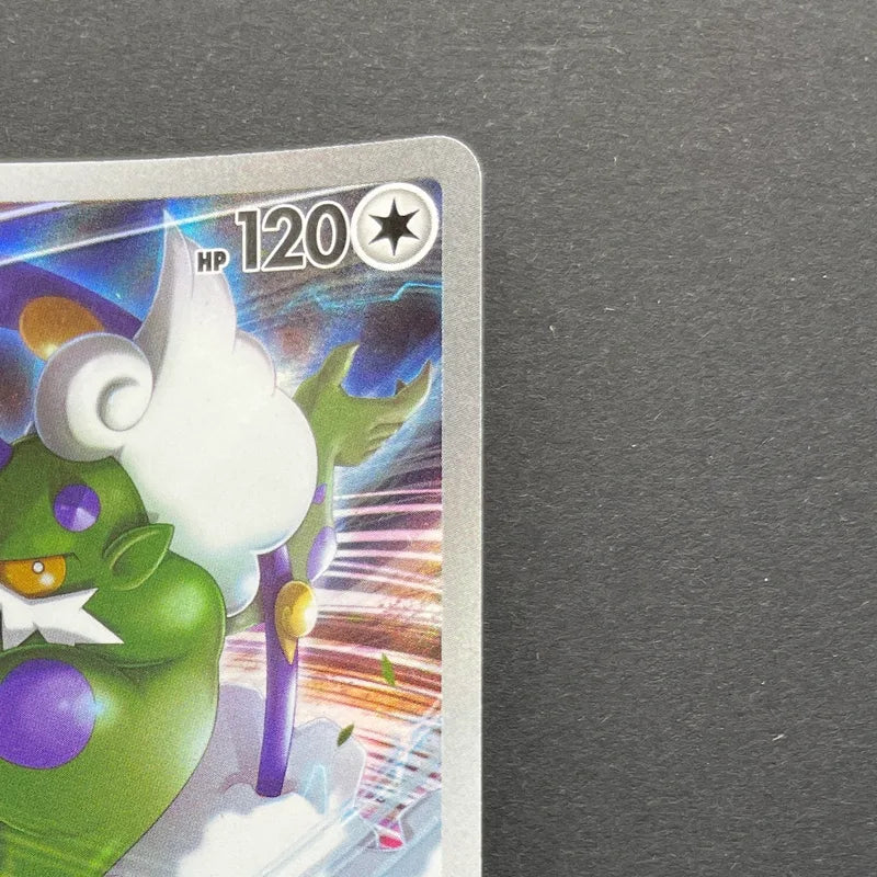 Tornadus AR 158/086 Pokemon card White Flare sv11W (1.NM)