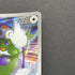 Tornadus AR 158/086 Pokemon card White Flare sv11W (1.NM)