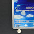 Spheal AR 111/106 Pokemon card Supercharged Breaker sv8 (1.NM)