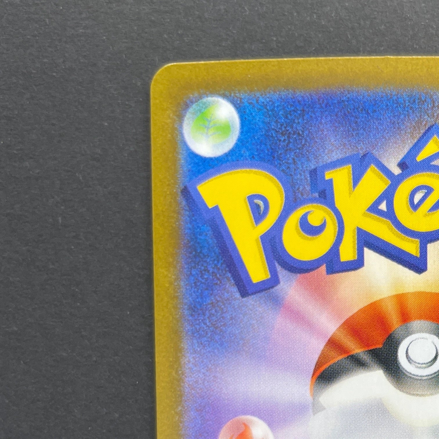Spheal AR 111/106 Pokemon card Supercharged Breaker sv8 (1.NM)