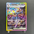 Ceruledge ex SAR 203/187 Pokemon card Terastal Fest ex sv8a (1.NM)