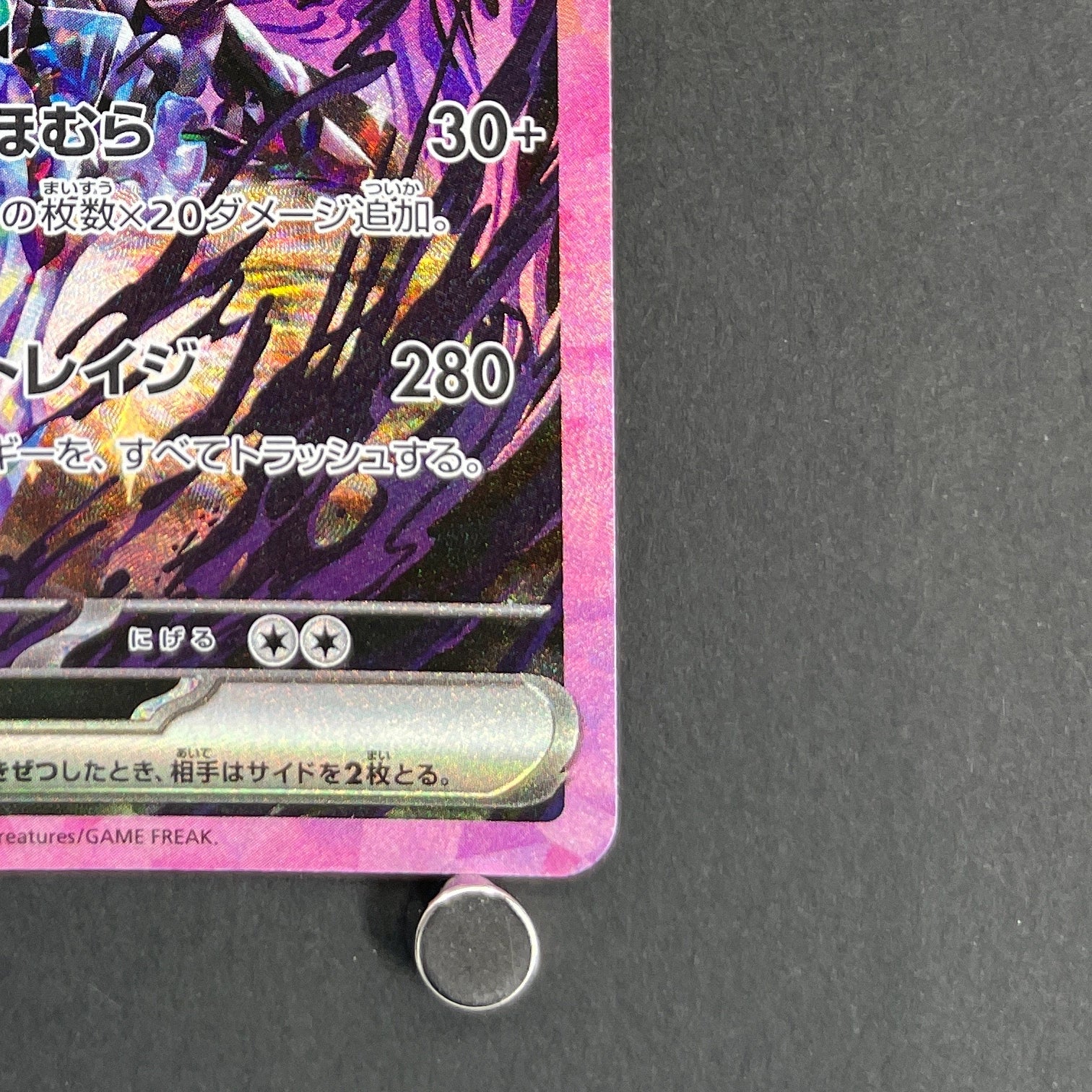 Ceruledge ex SAR 203/187 Pokemon card Terastal Fest ex sv8a (1.NM)