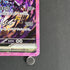 Ceruledge ex SAR 203/187 Pokemon card Terastal Fest ex sv8a (1.NM)