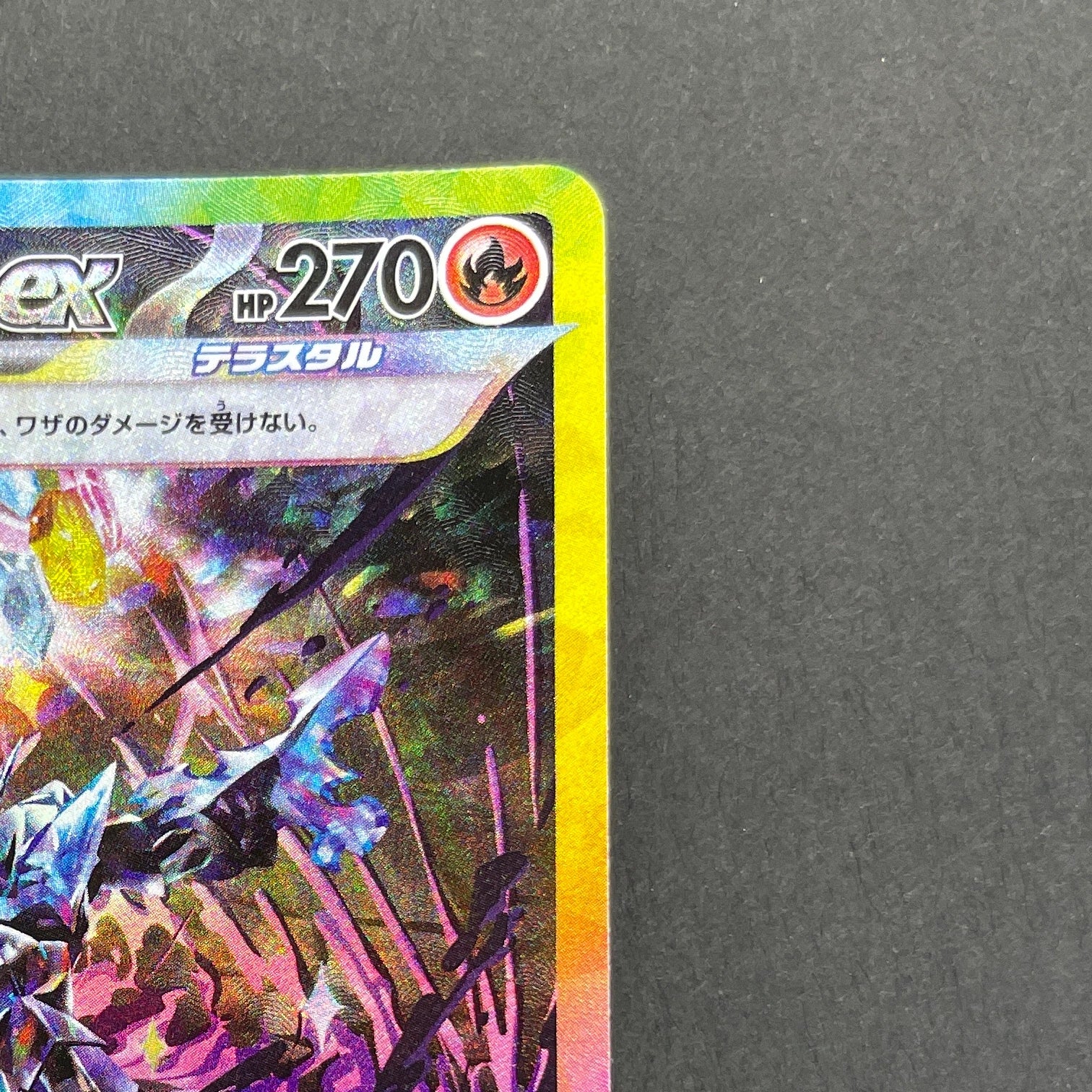 Ceruledge ex SAR 203/187 Pokemon card Terastal Fest ex sv8a (1.NM)