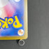 Ceruledge ex SAR 203/187 Pokemon card Terastal Fest ex sv8a (1.NM)