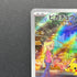 Pikachu AR 173/165 Pokemon card Pokemon 151 sv2a (2.LP)