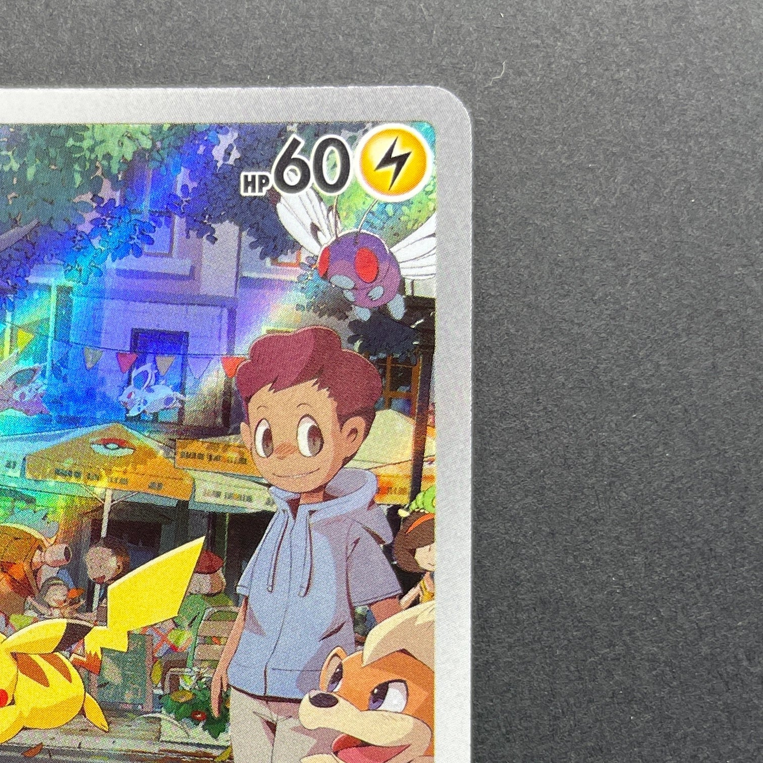 Pikachu AR 173/165 Pokemon card Pokemon 151 sv2a (2.LP)