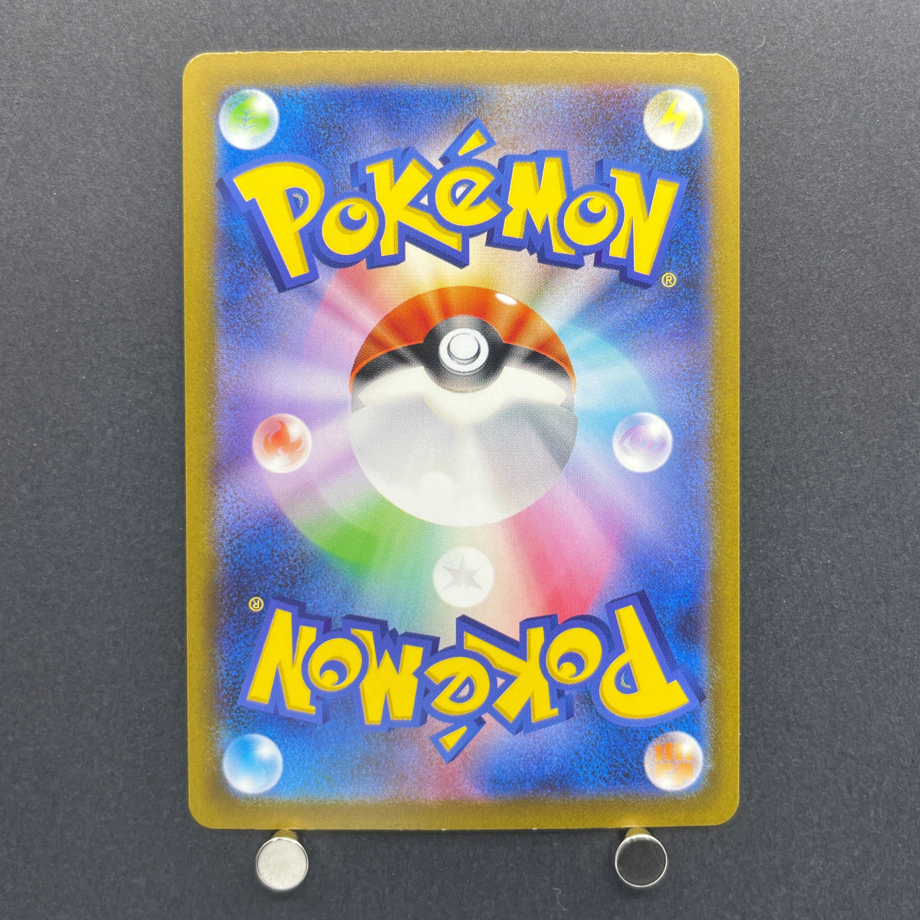 Pikachu AR 173/165 Pokemon card Pokemon 151 sv2a (2.LP)