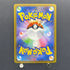 Pikachu AR 173/165 Pokemon card Pokemon 151 sv2a (2.LP)