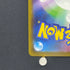Pikachu AR 173/165 Pokemon card Pokemon 151 sv2a (2.LP)