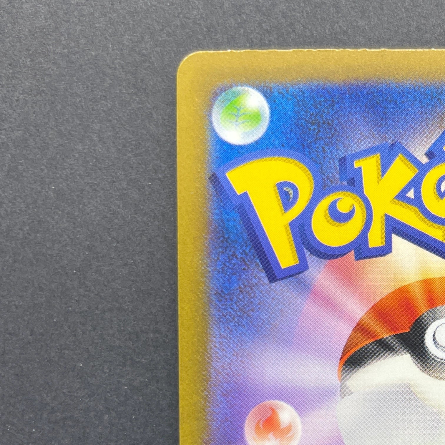 Pikachu AR 173/165 Pokemon card Pokemon 151 sv2a (2.LP)