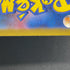 Pikachu AR 173/165 Pokemon card Pokemon 151 sv2a (2.LP)