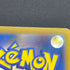 Pikachu AR 173/165 Pokemon card Pokemon 151 sv2a (2.LP)