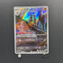 Team Rocket's Dugtrio AR 206/193 Pokemon card Mega Dream ex M2a (1.NM)