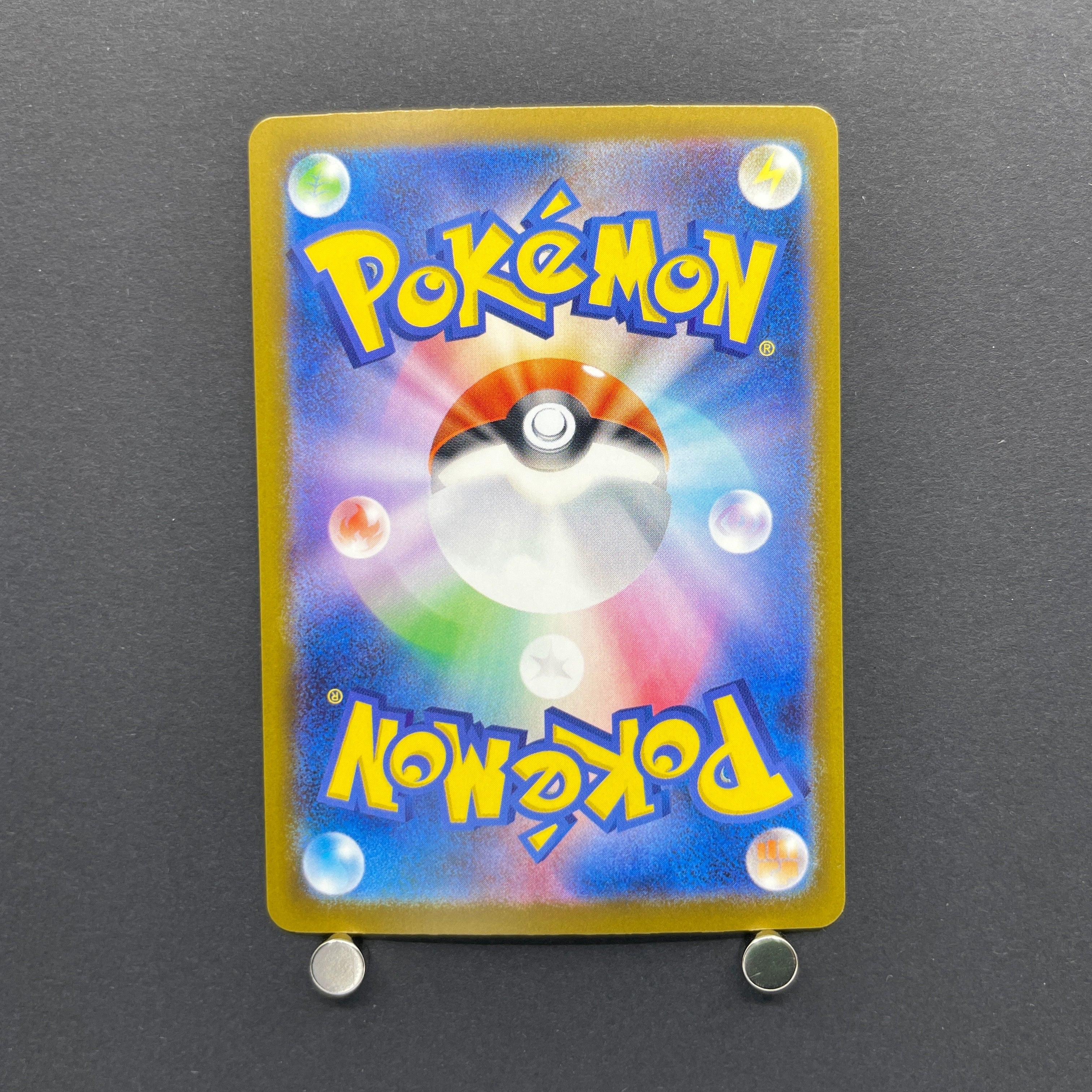 Team Rocket's Dugtrio AR 206/193 Pokemon card Mega Dream ex M2a (1.NM)